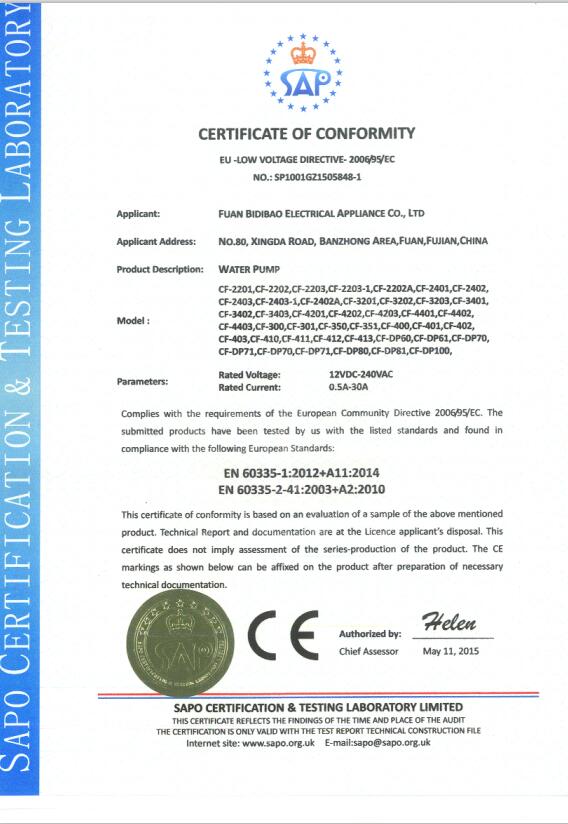 Сертификат CE для водяного насоса